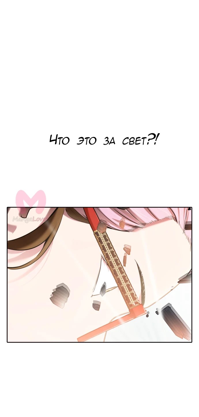 Башня Бога — Глава 168, страница 110