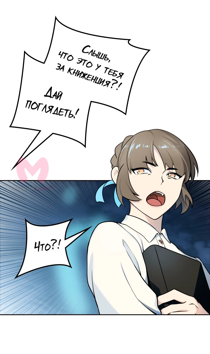 Башня Бога — Глава 168, страница 18