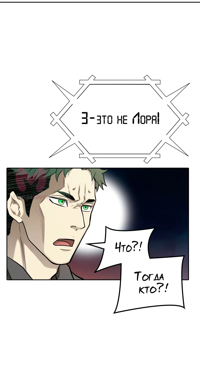 Башня Бога — Глава 168, страница 58