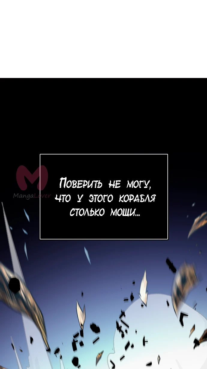 Башня Бога — Глава 173, страница 35