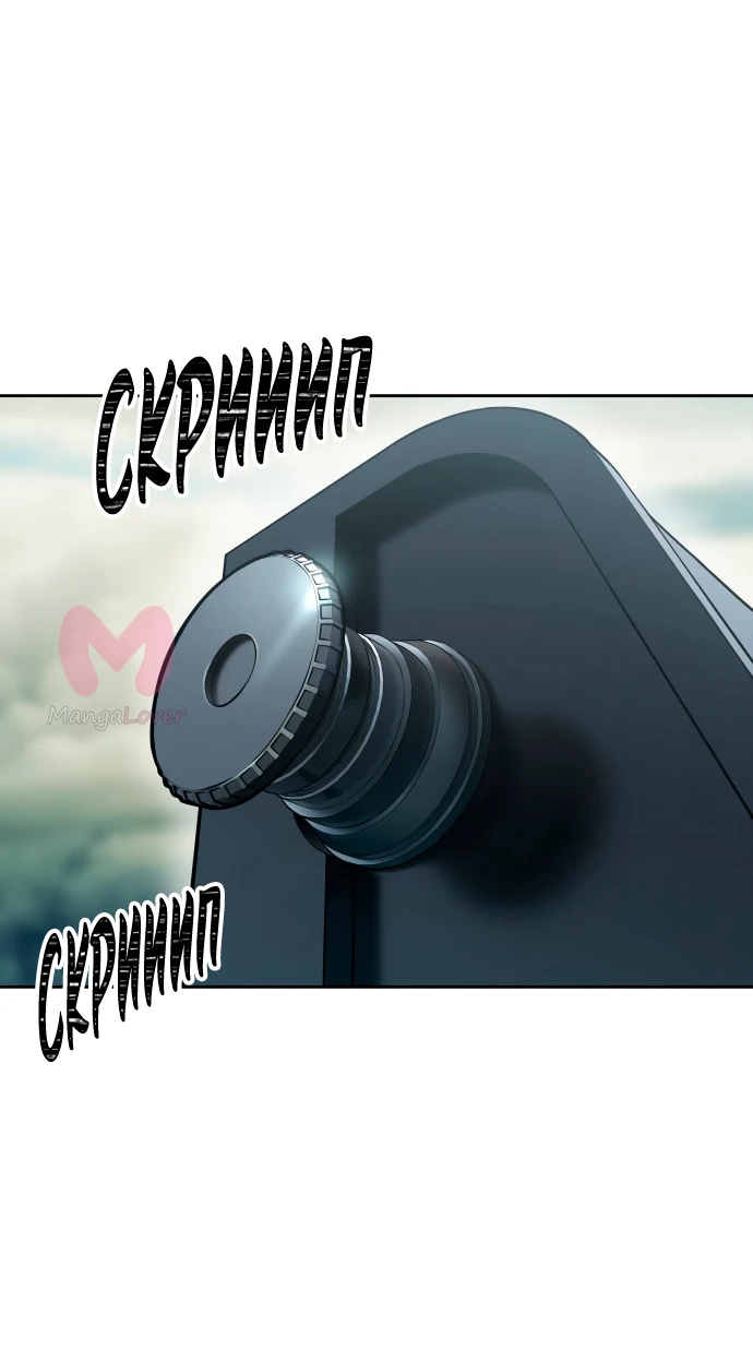 Башня Бога — Глава 180, страница 43