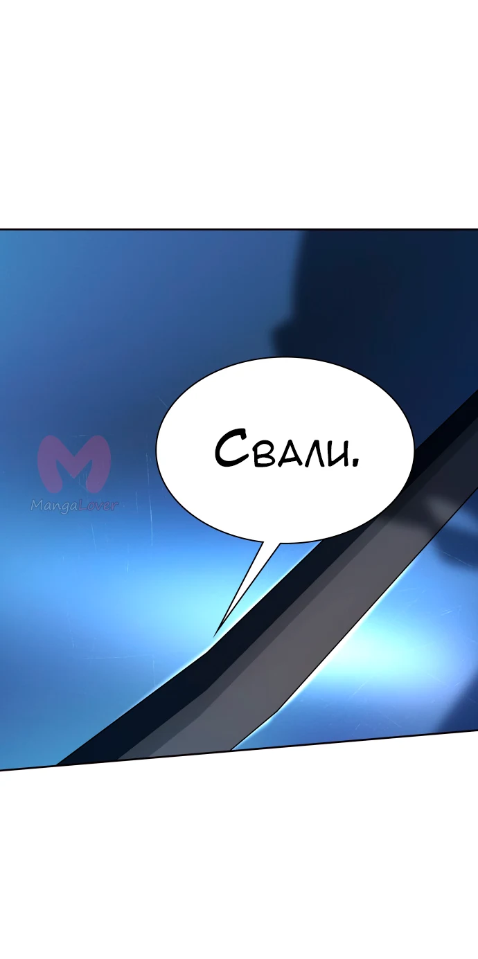 Башня Бога — Глава 180, страница 9