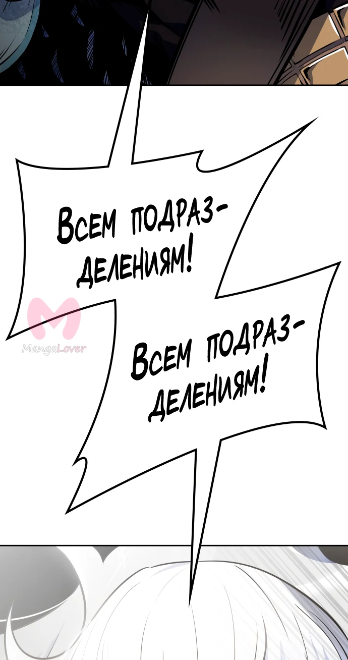 Башня Бога — Глава 185, страница 114