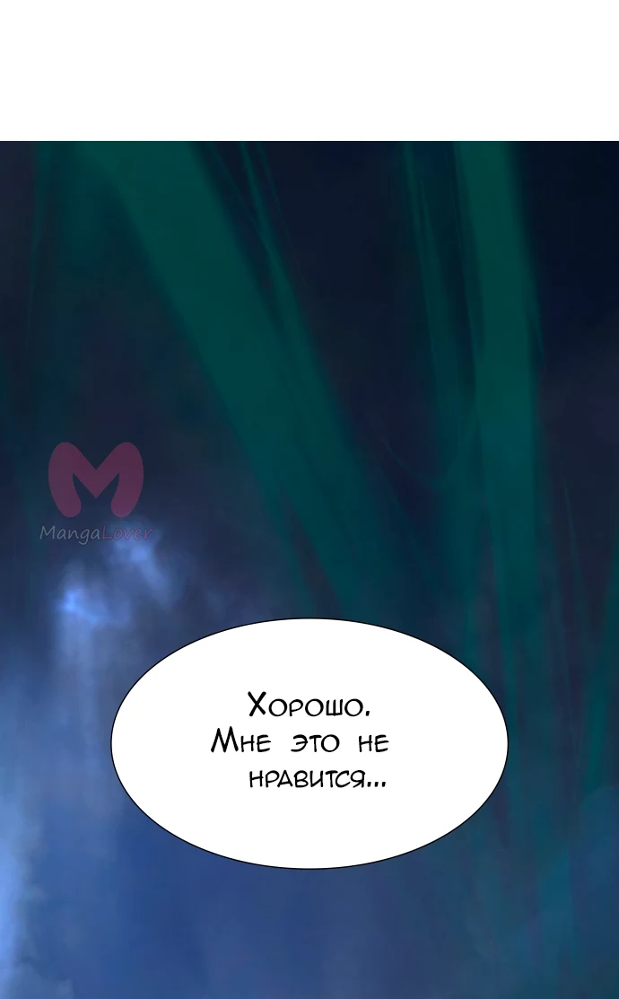 Башня Бога — Глава 185, страница 16