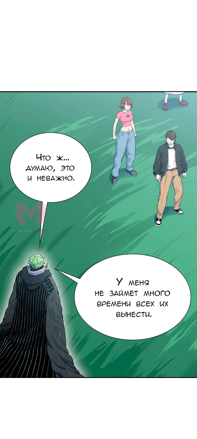 Башня Бога — Глава 185, страница 41