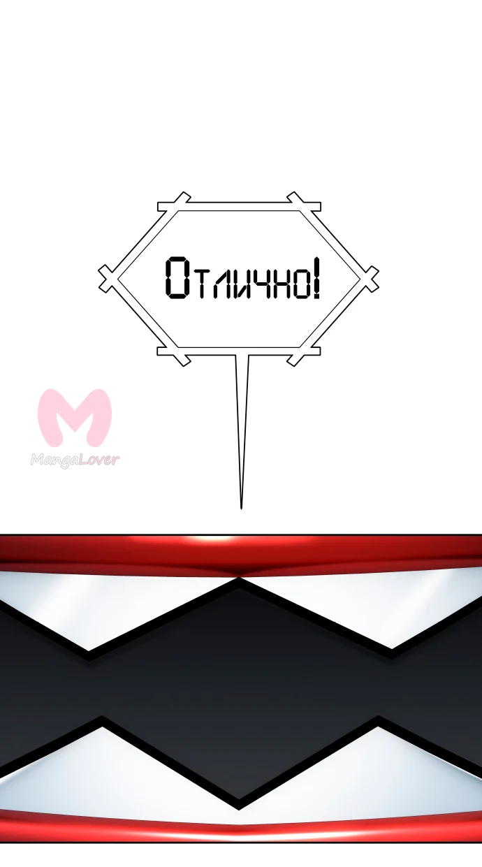 Башня Бога — Глава 185, страница 88