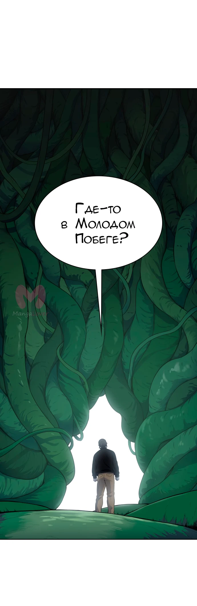 Башня Бога — Глава 186, страница 19