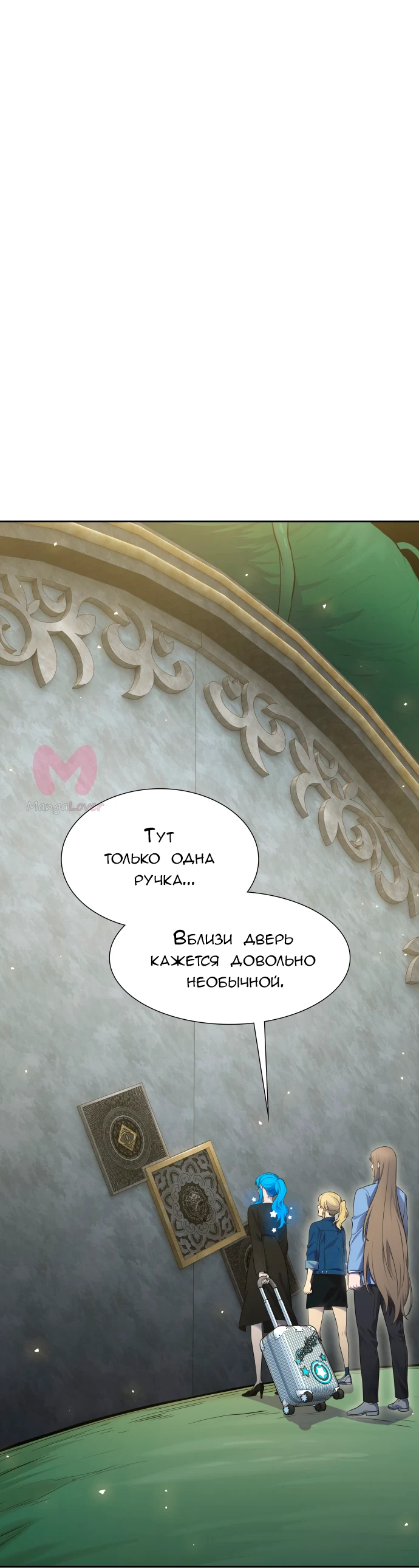 Башня Бога — Глава 186, страница 39