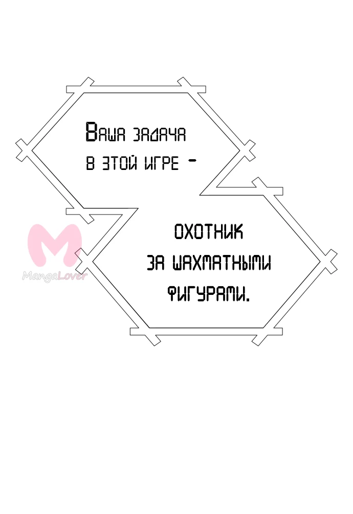 Башня Бога — Глава 186, страница 4