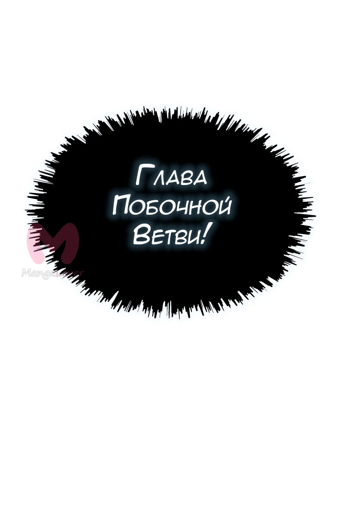 Башня Бога — Глава 189, страница 37
