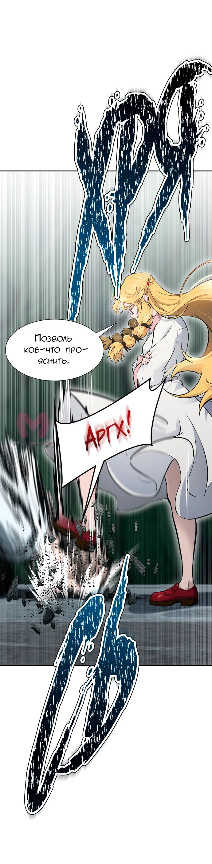 Башня Бога — Глава 197, страница 49