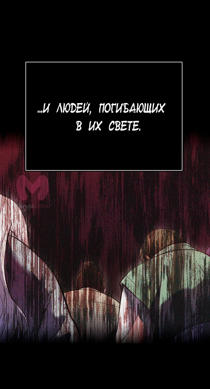 Башня Бога — Глава 197, страница 55