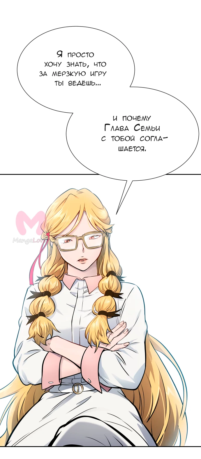 Башня Бога — Глава 197, страница 60