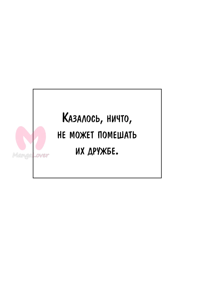 Башня Бога — Глава 200, страница 28