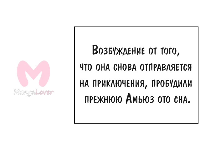 Башня Бога — Глава 202, страница 127