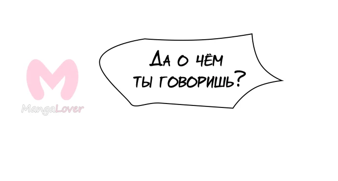 Башня Бога — Глава 202, страница 31