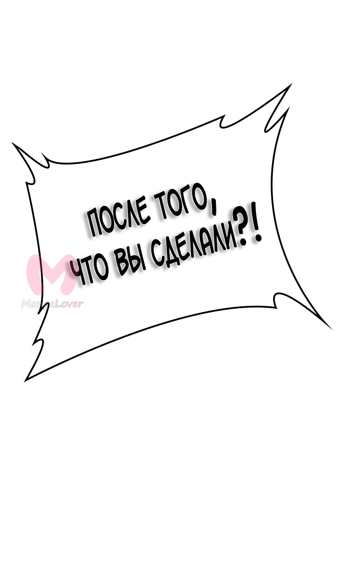 Башня Бога — Глава 202, страница 34