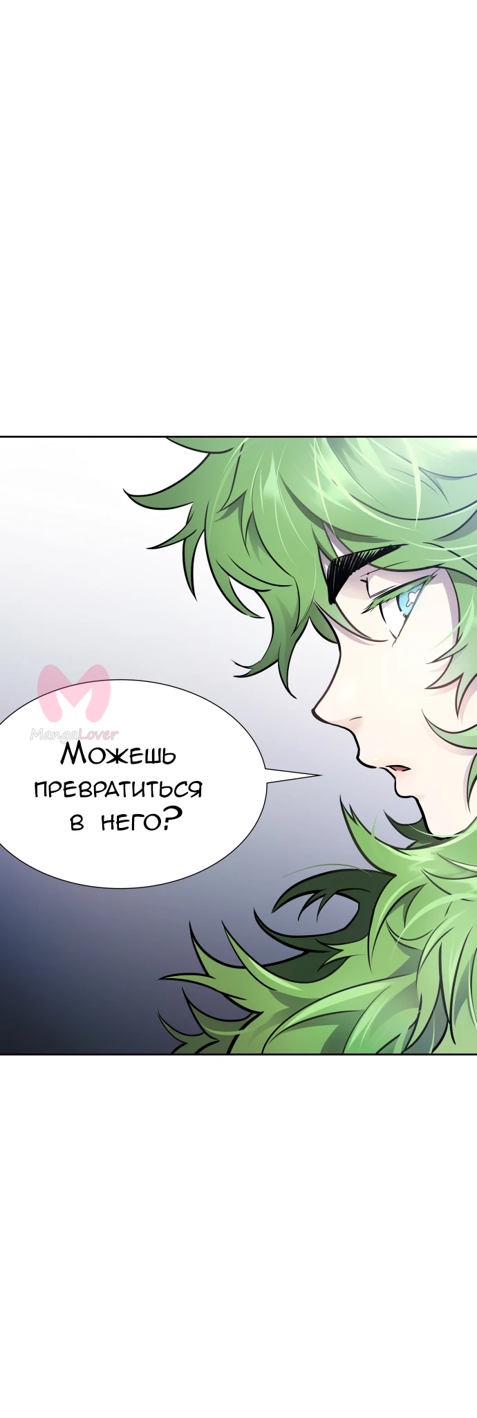 Башня Бога — Глава 202, страница 63