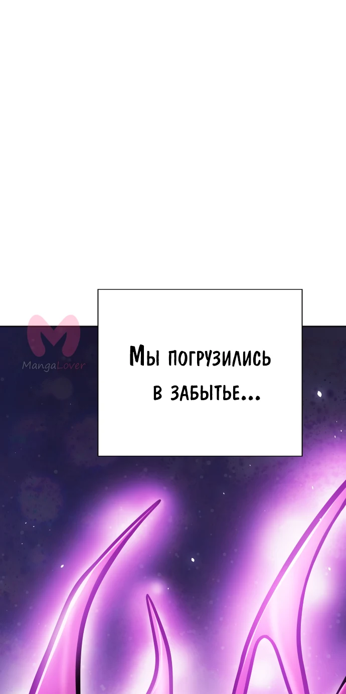 Башня Бога — Глава 205, страница 27