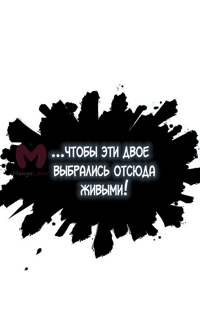 Башня Бога — Глава 207, страница 18