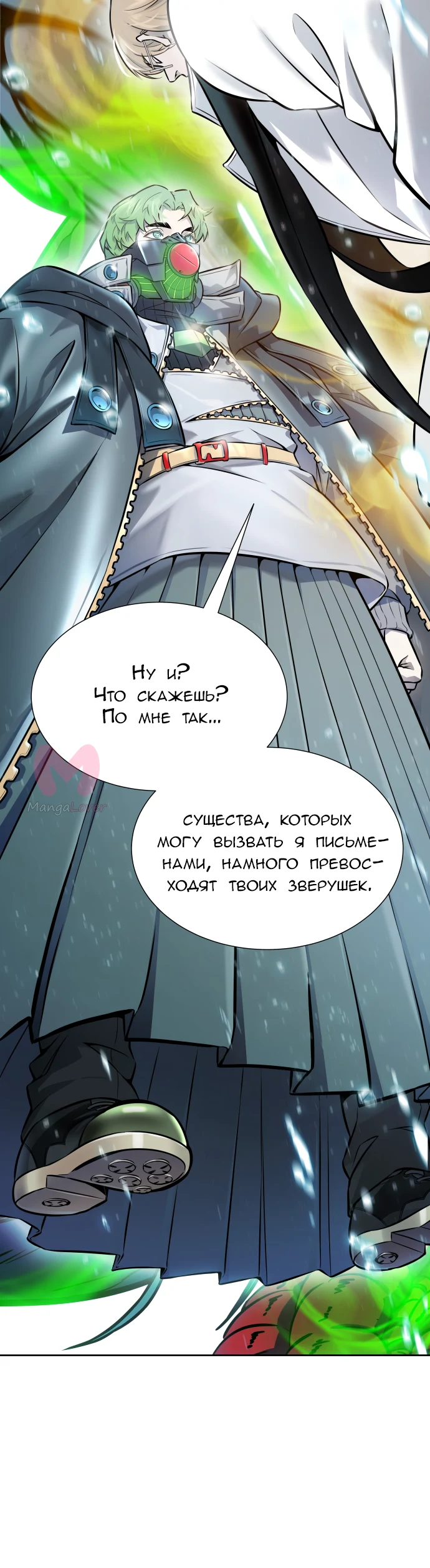 Башня Бога — Глава 211, страница 61