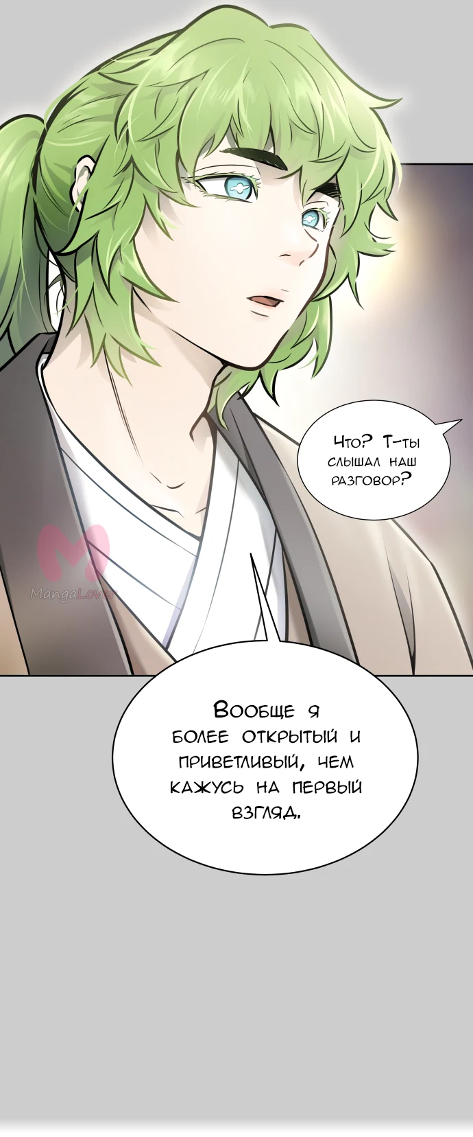 Башня Бога — Глава 212, страница 18