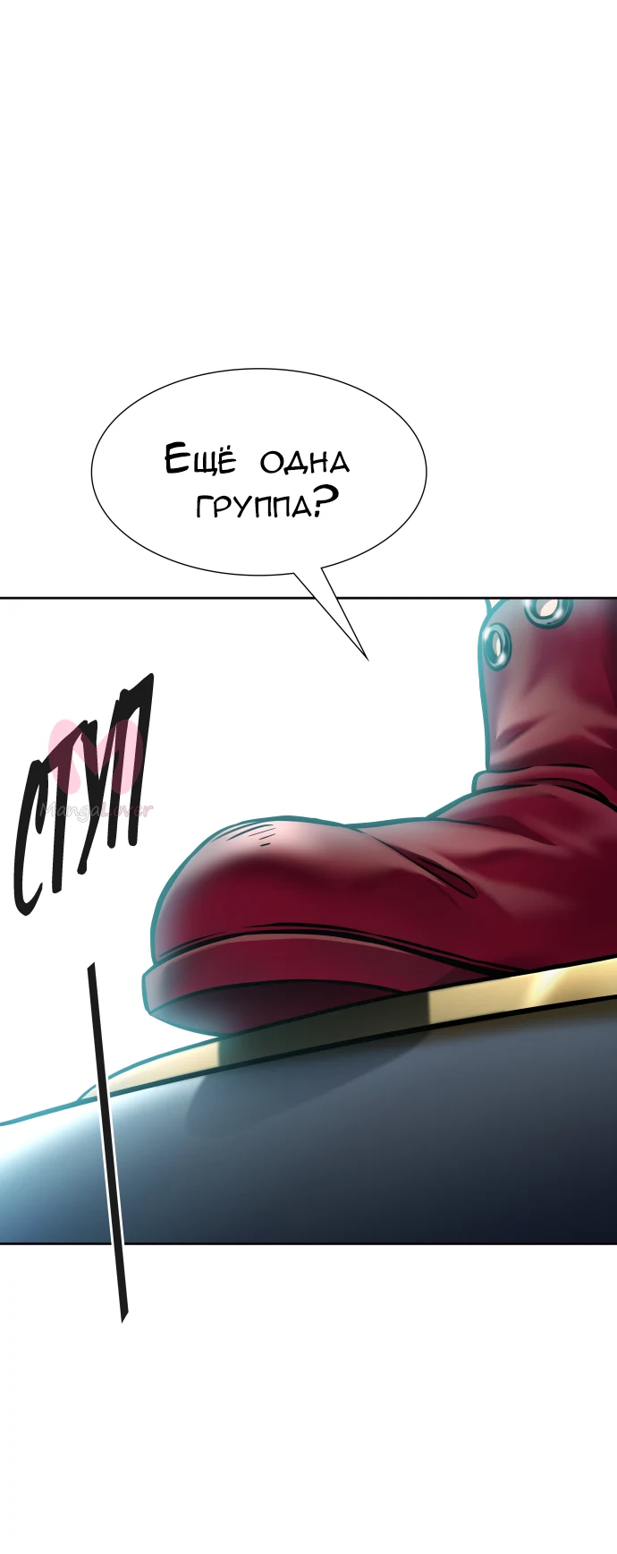 Башня Бога — Глава 213, страница 106