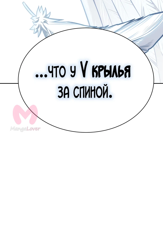 Башня Бога — Глава 214, страница 37