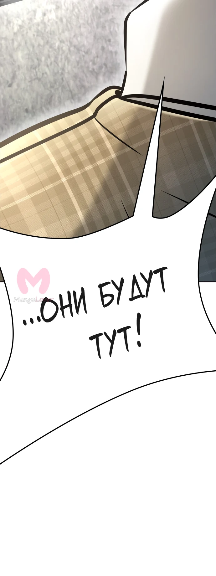 Башня Бога — Глава 214, страница 58