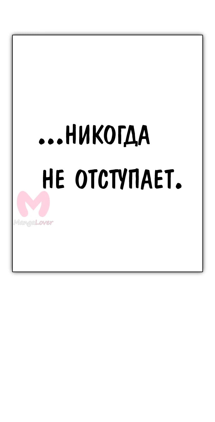 Башня Бога — Глава 216, страница 17