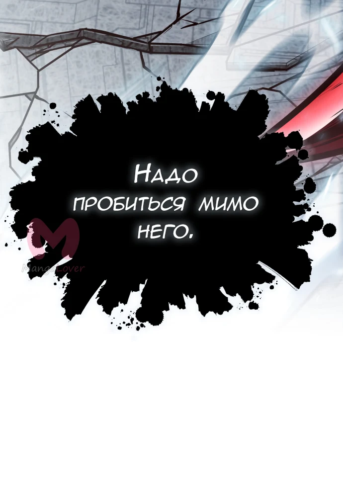 Башня Бога — Глава 217, страница 32