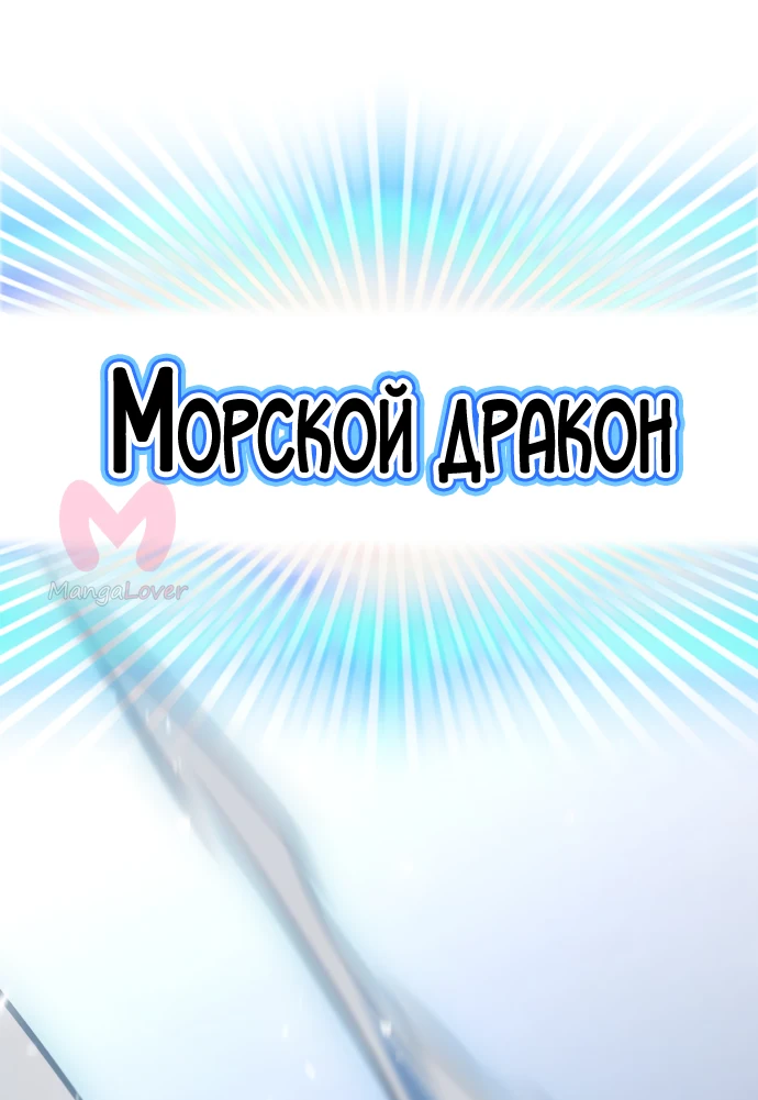 Башня Бога — Глава 217, страница 63