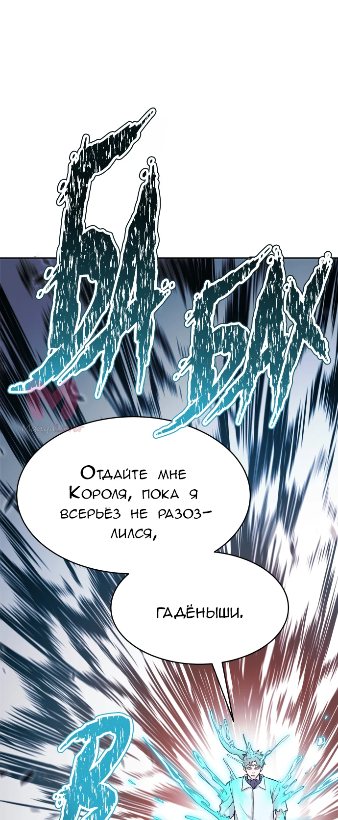 Башня Бога — Глава 219, страница 101