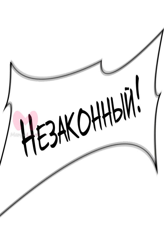 Башня Бога — Глава 219, страница 104
