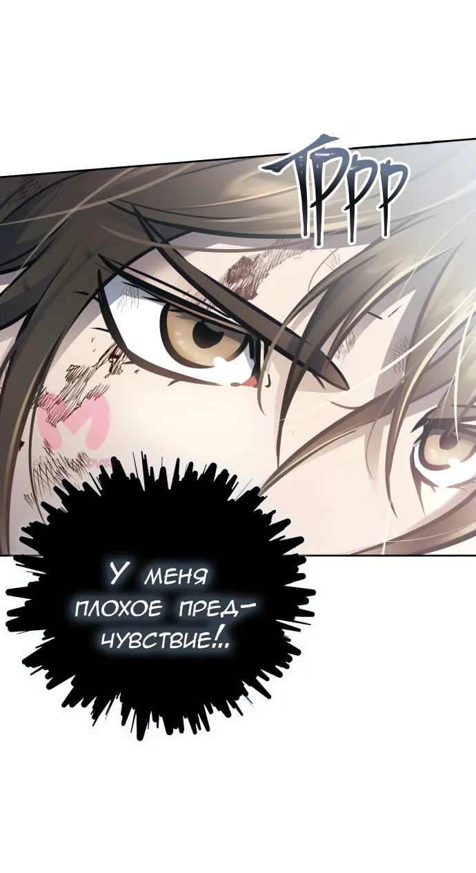 Башня Бога — Глава 219, страница 120