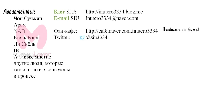 Башня Бога — Глава 220, страница 125