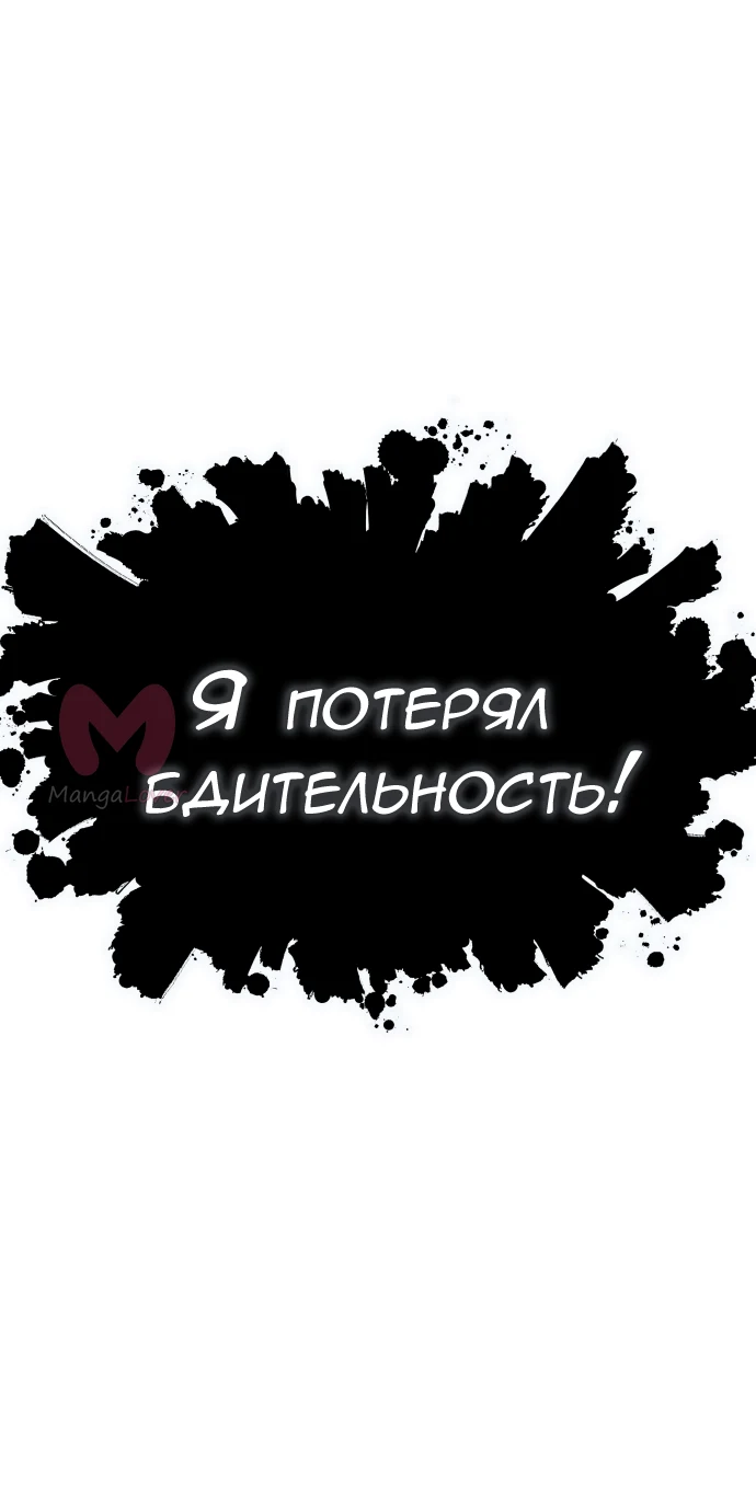 Башня Бога — Глава 221, страница 157