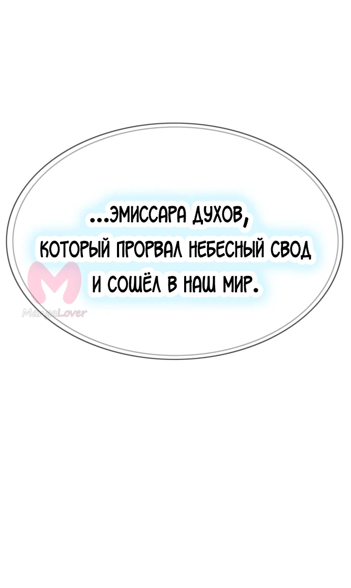 Башня Бога — Глава 221, страница 173