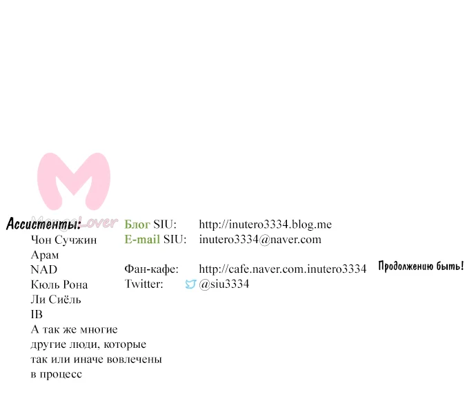 Башня Бога — Глава 222, страница 163
