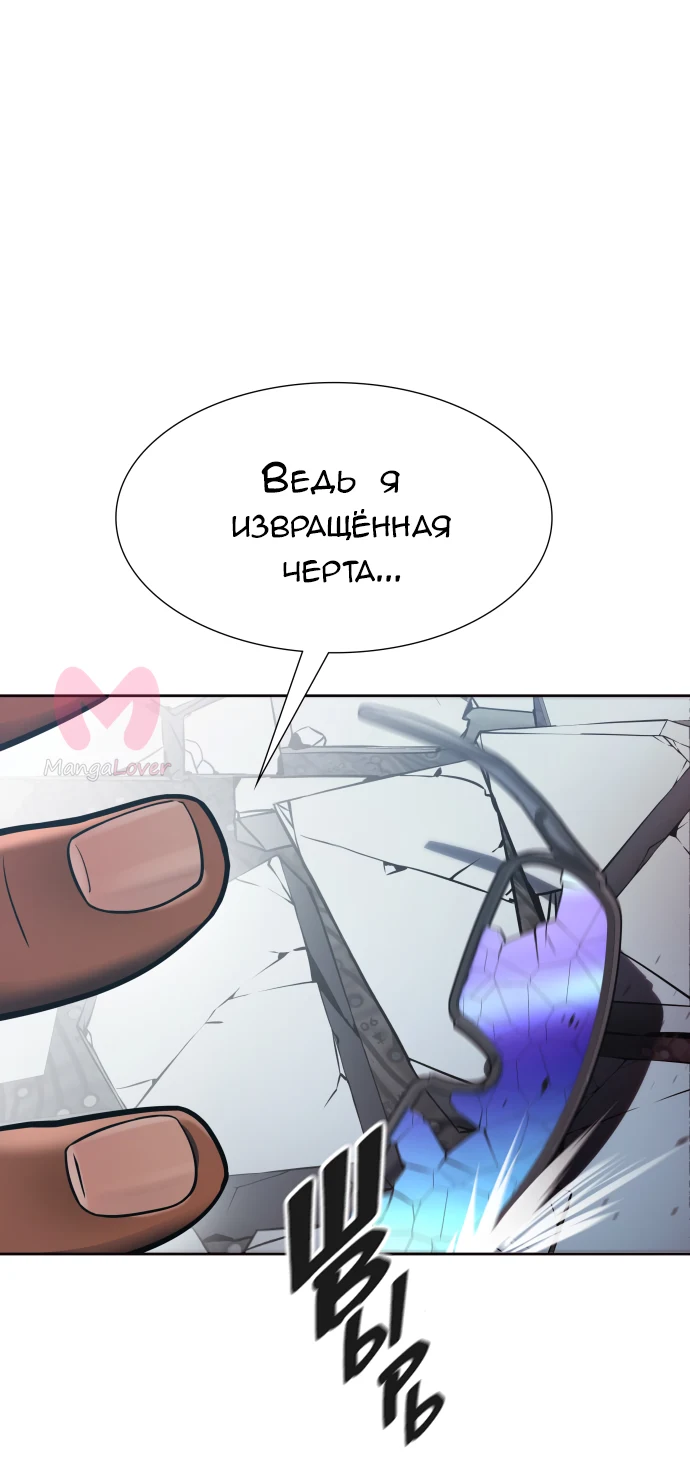 Башня Бога — Глава 223, страница 38