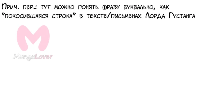Башня Бога — Глава 223, страница 39