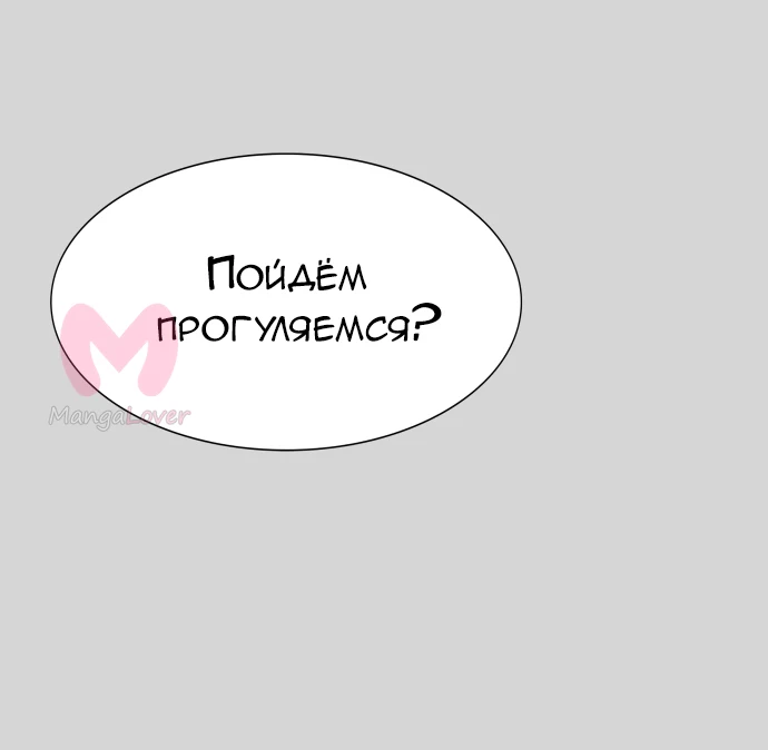 Башня Бога — Глава 223, страница 66