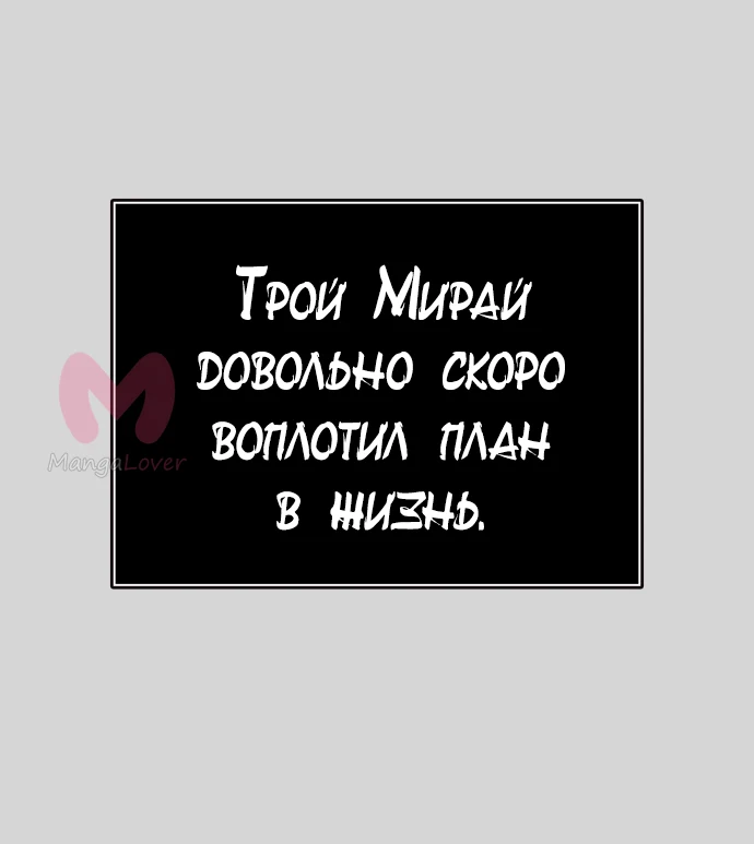 Башня Бога — Глава 223, страница 84