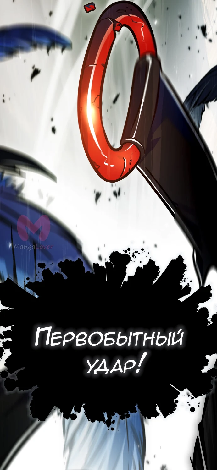 Башня Бога — Глава 224, страница 202