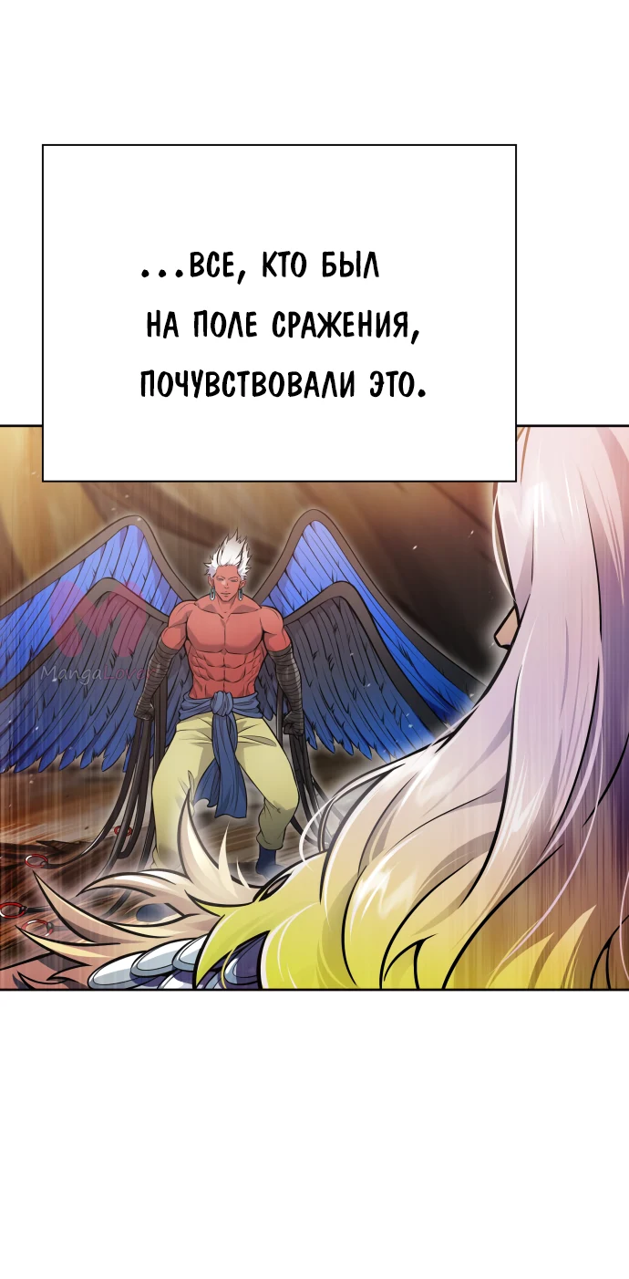 Башня Бога — Глава 224, страница 233