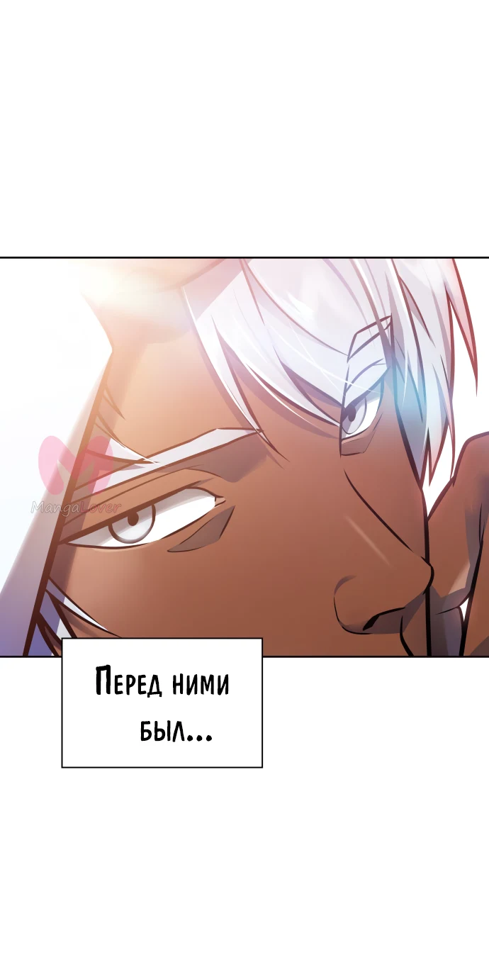 Башня Бога — Глава 224, страница 234