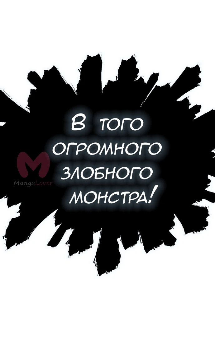 Башня Бога — Глава 225, страница 112