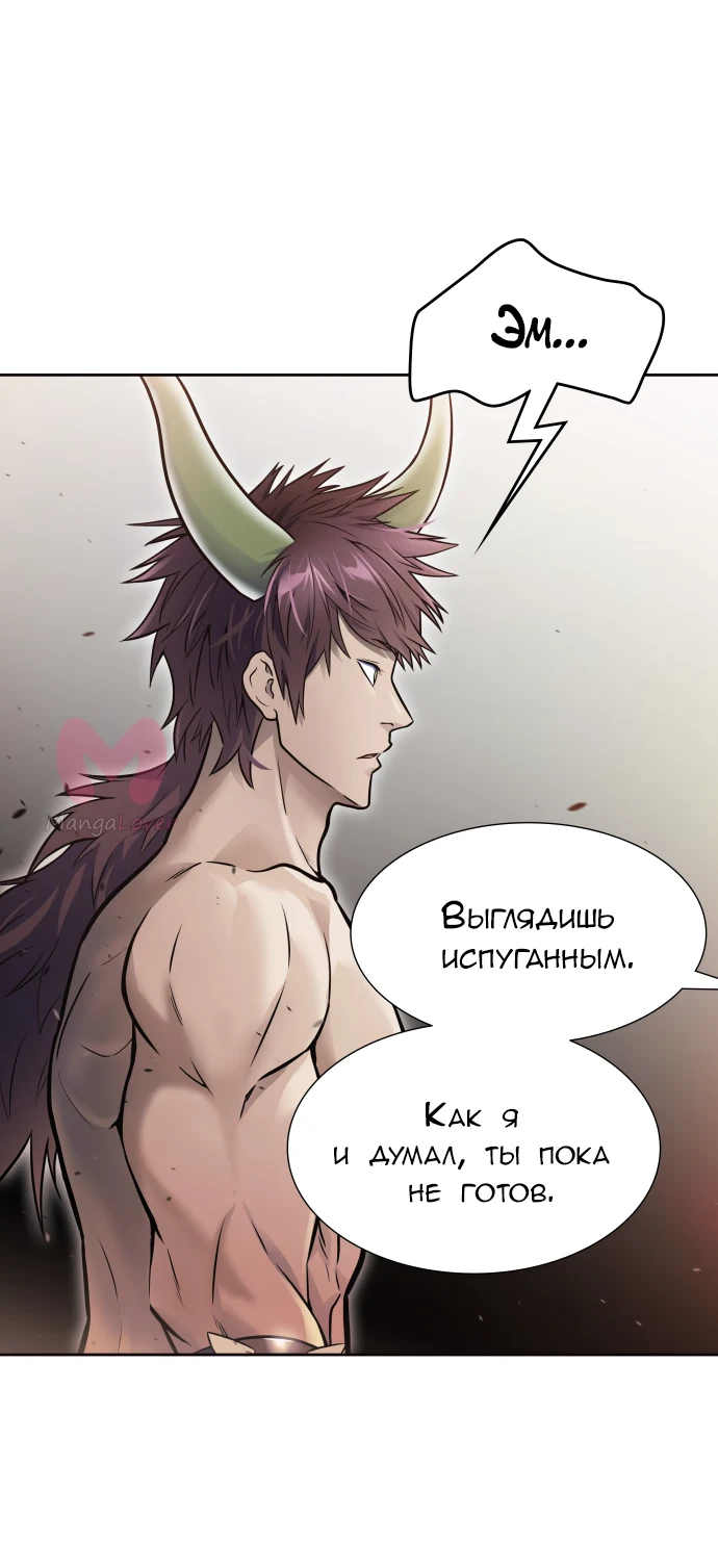 Башня Бога — Глава 228, страница 11