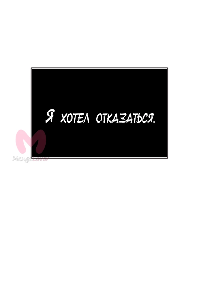 Башня Бога — Глава 228, страница 42