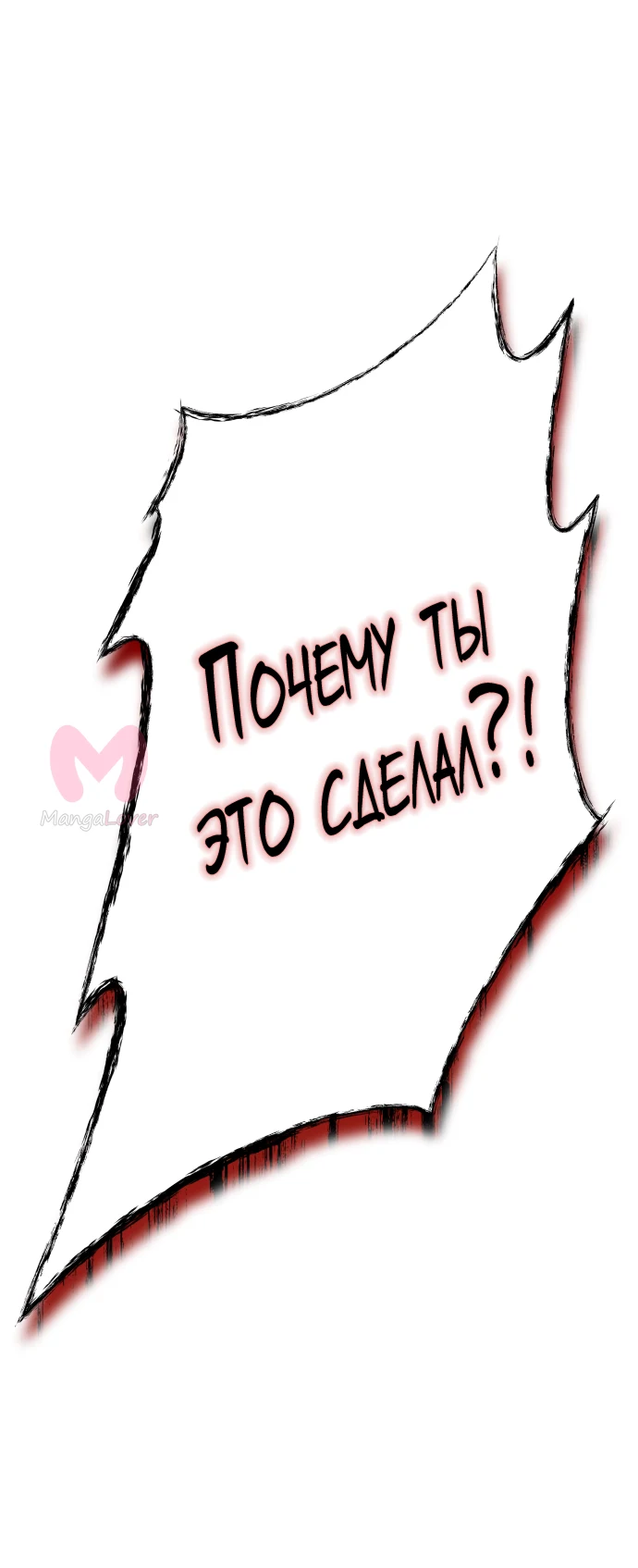 Башня Бога — Глава 228, страница 60